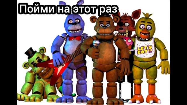 Топ 10 лучших песен фнафа Часть 1