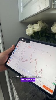 Биржевой завтрак: как выбирать бумаги? ( часть 3)