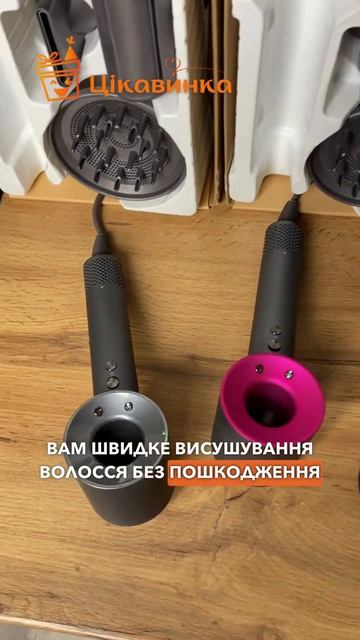 Фен стайлер Magic Hair Supersonic 5 в 1