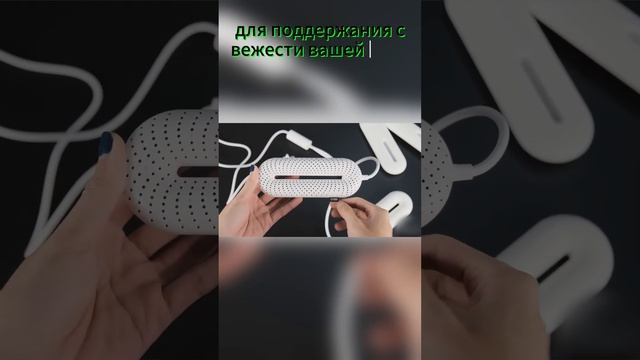 Сушилка обуви и Виниловый проигрыватель #shorts #foryou