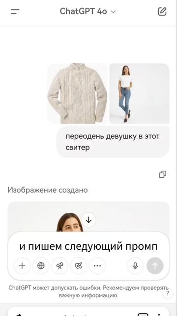 Фото для маркетплейсов за 2 минуты
