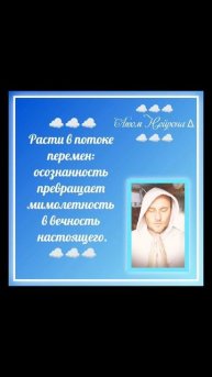 Медитация тишина Атом Нейрона ∆ #медитация #осознанность #любовь #психология