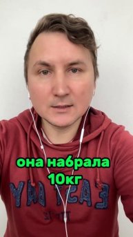 Как на английском сказать набирать вес #shorts