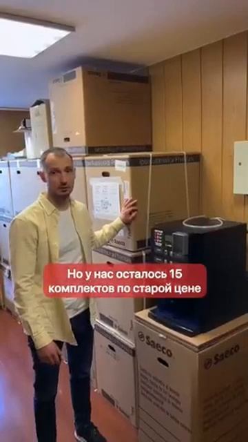 Стоимость кофеен самообслуживания выросла 2