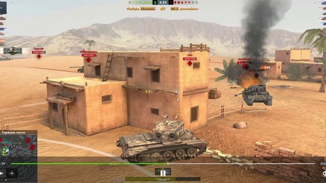 Tanks Blitz Charioteer Огонь танк 5873 Урона
