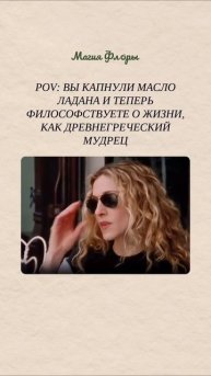 О ладане 💚