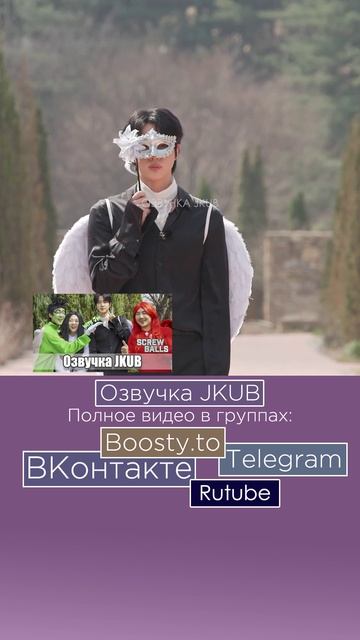 [ОЗВУЧКА JKUB] #1 Шоу СУМАСБРОДЫ с Джином 2025