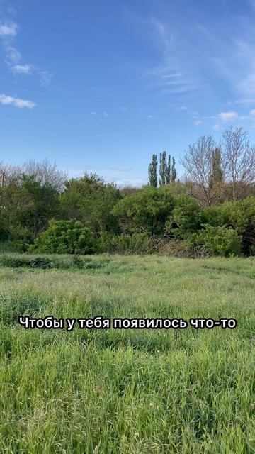 Это даст тебе многое #shorts