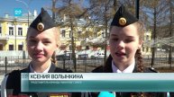 12.05.2025 Зарница 2.0