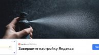 Отец распылил перцовку в лица двух своих детей в Санкт-Петербурге