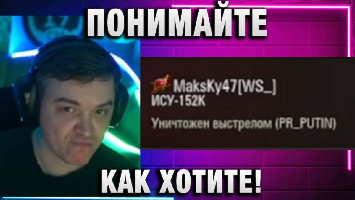 19CaHTuMeTPoB ★ ПОНИМАЙТЕ КАК ХОТИТЕ!