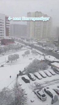 4-МАЯ Екатеринбург погода просто весенняя #shors