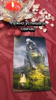 Путь🌟 после переРОЖДЕНИЯ🌻🌻🌻