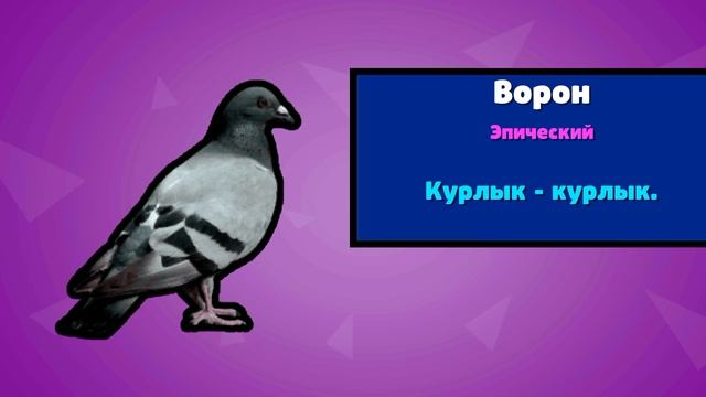 бабл квас сражение