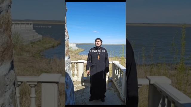 Притча "Поношения как Благословения"