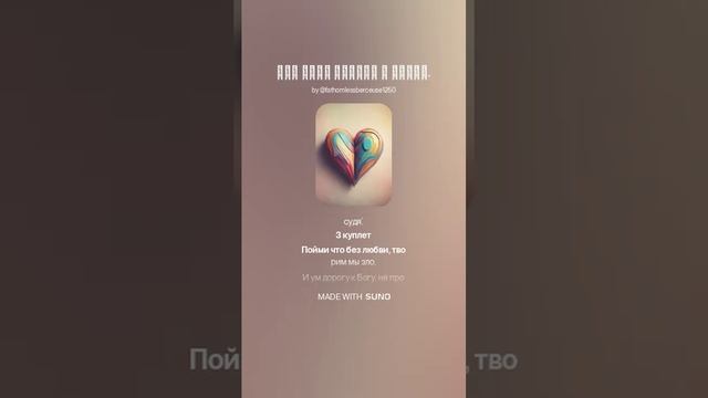Бог есть любовь