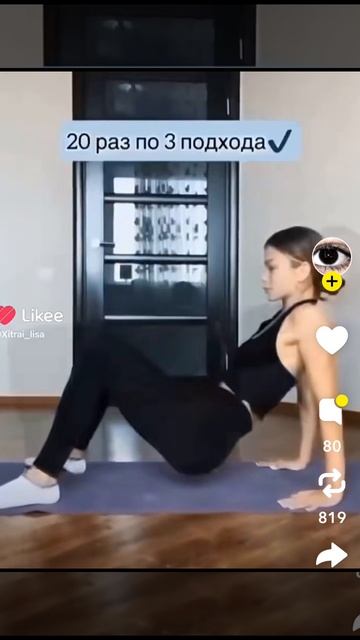 как убрать торчащий живот?)