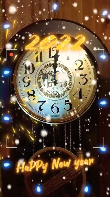 Когда часы 12 бьют. 🎄🎄🎄🎄🎄