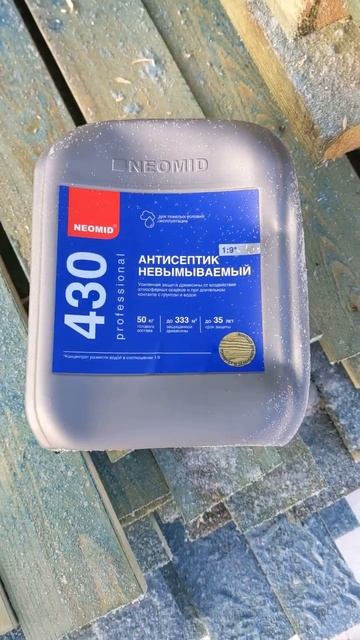 Антисептик для древесины Neomid 430 #shorts