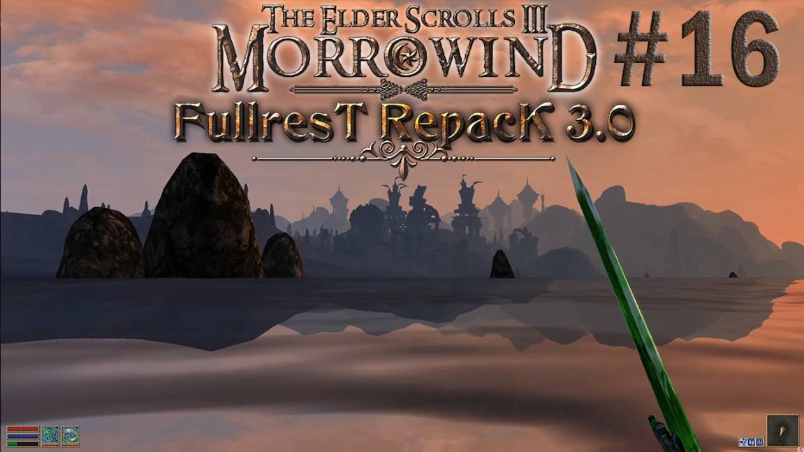 Прохождение игры The Elder Scrolls Morrowind Fullrest Repack. Бал Молагмер. За горькой чашей 016