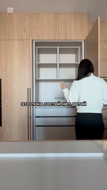 #бытоваятехника #кухня #как #скрыть #спрятать #советыди