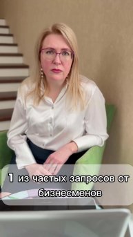 Что делать с деньгами?