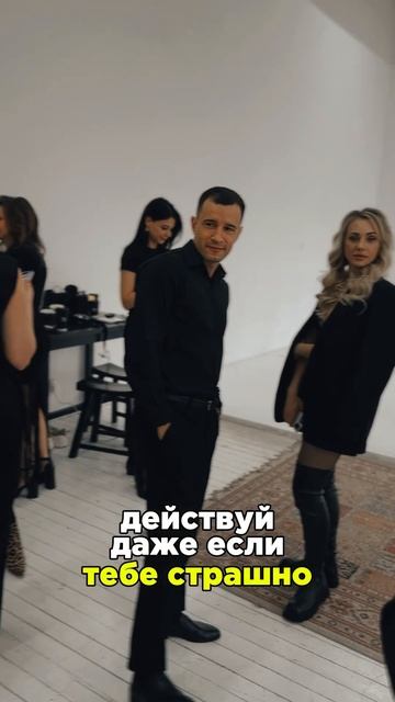 Твой идеальный момент - это СЕЙЧАС 🔥 Действуй 🔝