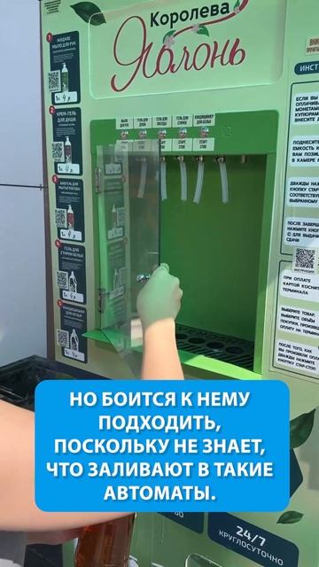 Бытовая химия на розлив в Гомеле. Как сэкономить? Необ?