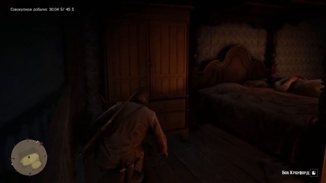 Red Dead Redemption 2 Старая любовь