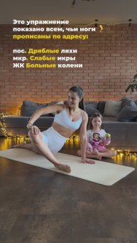 Упражнения для твоих тазобедренных суставов. Подпишись и читай описание ✅