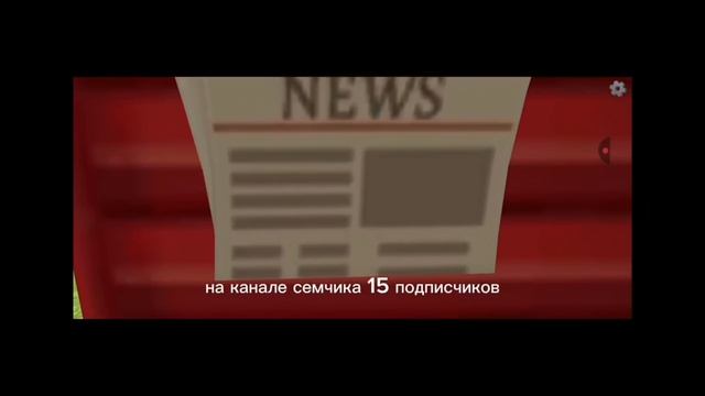 обзор на тупую малолетку роман 24 к