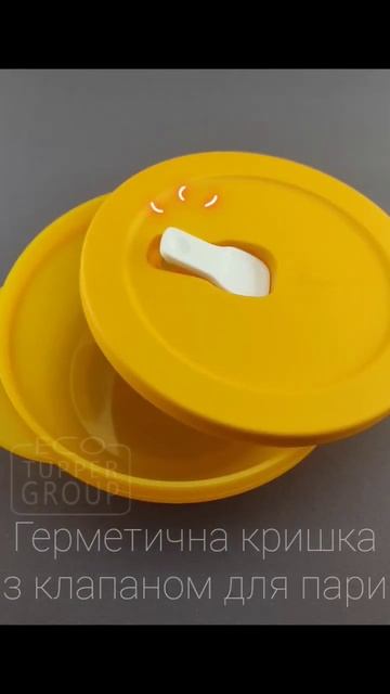Разогрев в свч Tupperware 600 мл