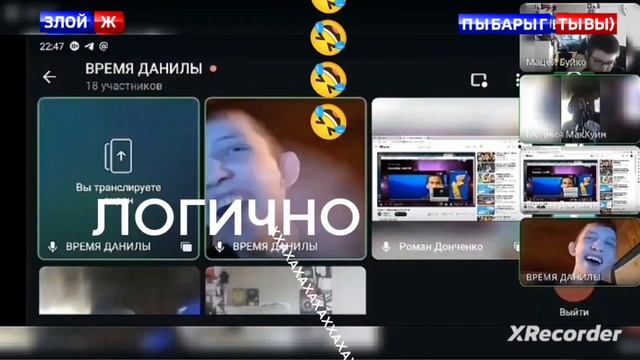 Сегодня Выходной (Чайник ТВ + Пибарик 99/Злой Ж + Пыбарыг
