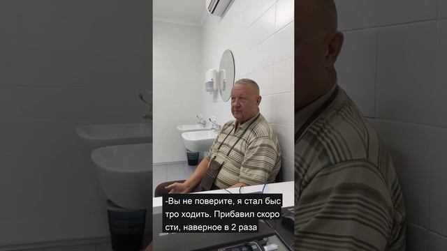 Отзыв пациента о лечении варикоза лазером ЭВЛК Профилактика болезней вен и Снижение веса Диета
