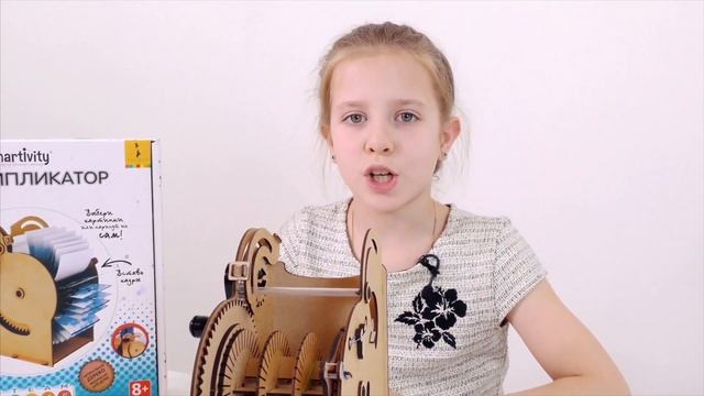 Smartivity. Мультипликатор. Развивающий конструктор