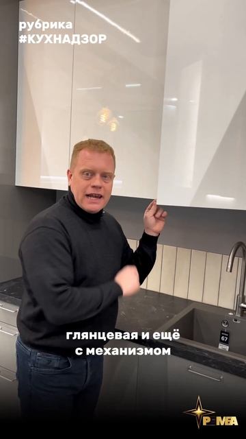 Как может выглядеть твоя обновленна кухня смотри по с?
