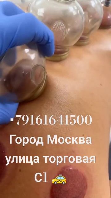 Масажи бо банка #кунед #тикток #юмор #мем #бизнес #топ #с?