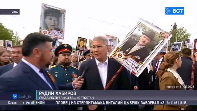 «У каждого есть свой герой»: акция «Бессмертный полк» прошла по всей Башкирии
