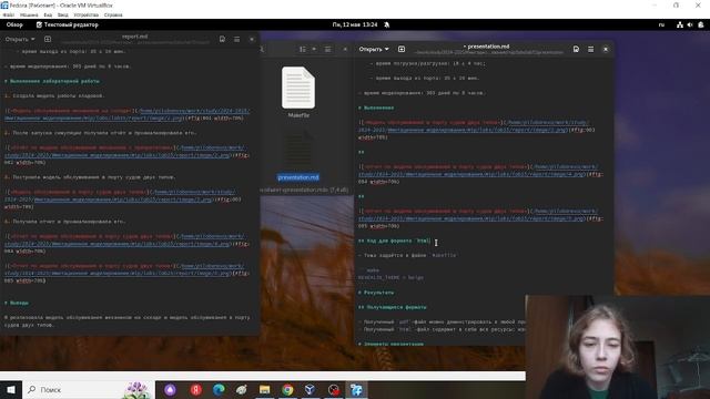 Создание презентации по лабораторной работе №15. Имитационное моделирование