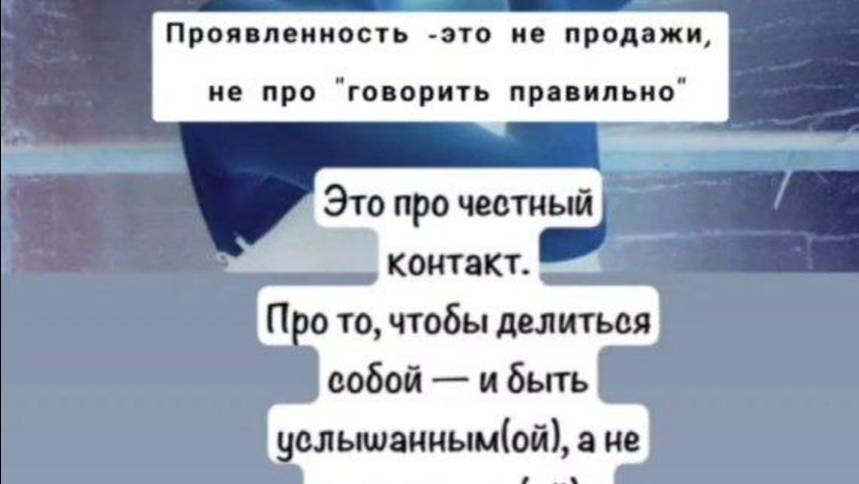 Вебинар  ПРО ПРОЯВЛЕННОСТЬ от Людмилы  Важинской и практика  от Анны Ветрюковой