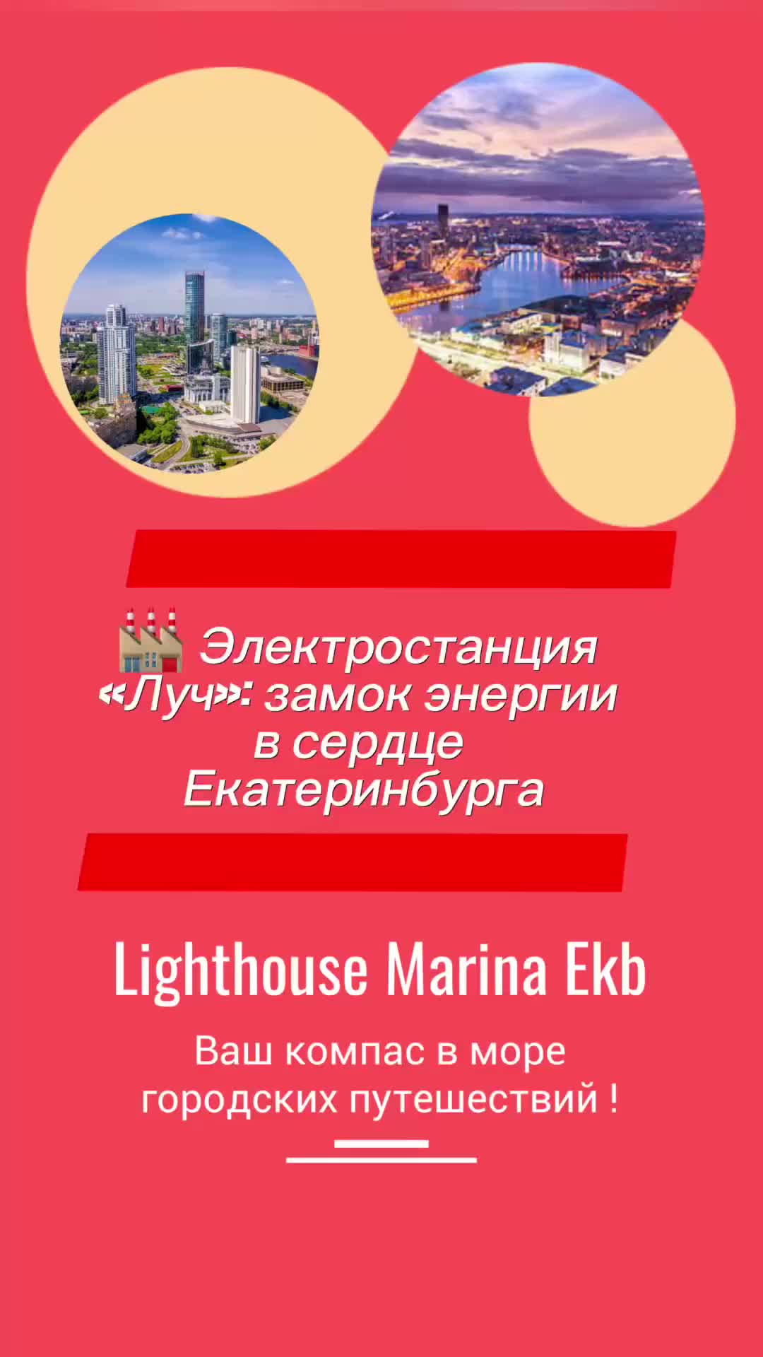 Аренда квартиры в Екатеринбурге (от 1 дня)