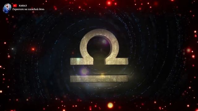 ГОРОСКОП НА 15 ОКТЯБРЯ  2024 ГОДА  ДЛЯ ВСЕХ ЗНАКОВ ЗОДИАКА