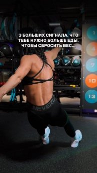 Питание и его связь с потерей веса ⚖️