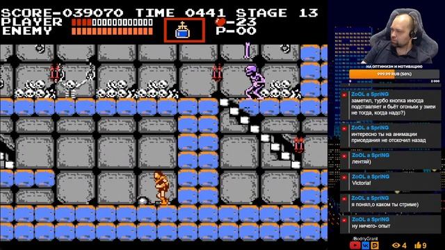 Castlevania Будим Дракулу и баста!