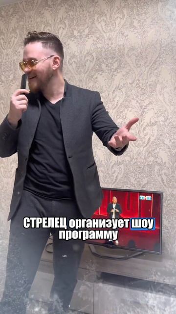 Новогодняя суета 🫣 #знакизодиака #астрология #новыйг?