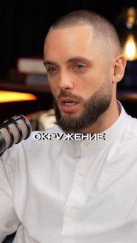 Три составляющих успеха! 🔥 Алексей Одедесион | Потом доделаю