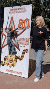 «Мы помним!» — день, наполненный памятью и благодарностью