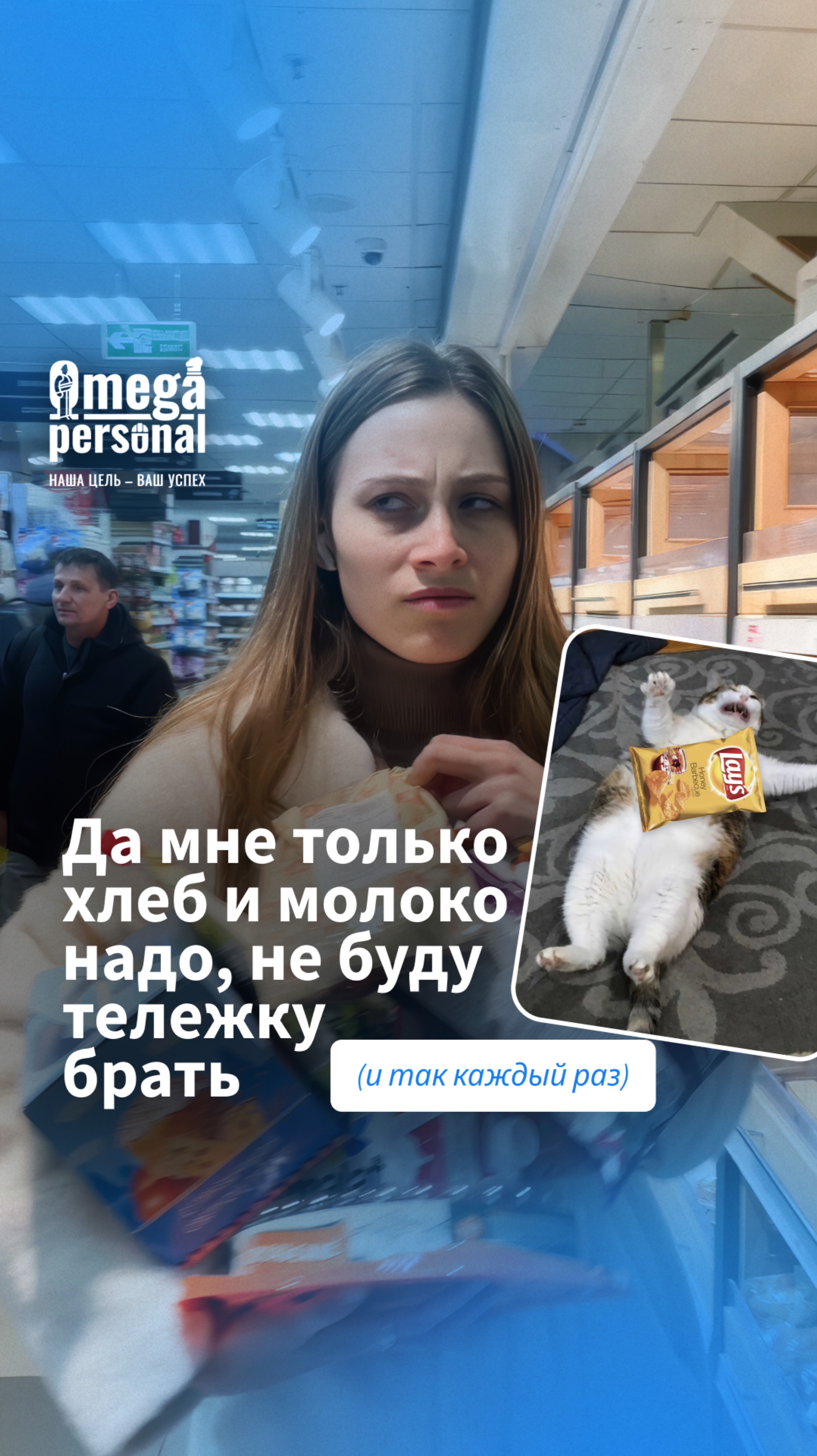 Соблазн слишком велик🤫