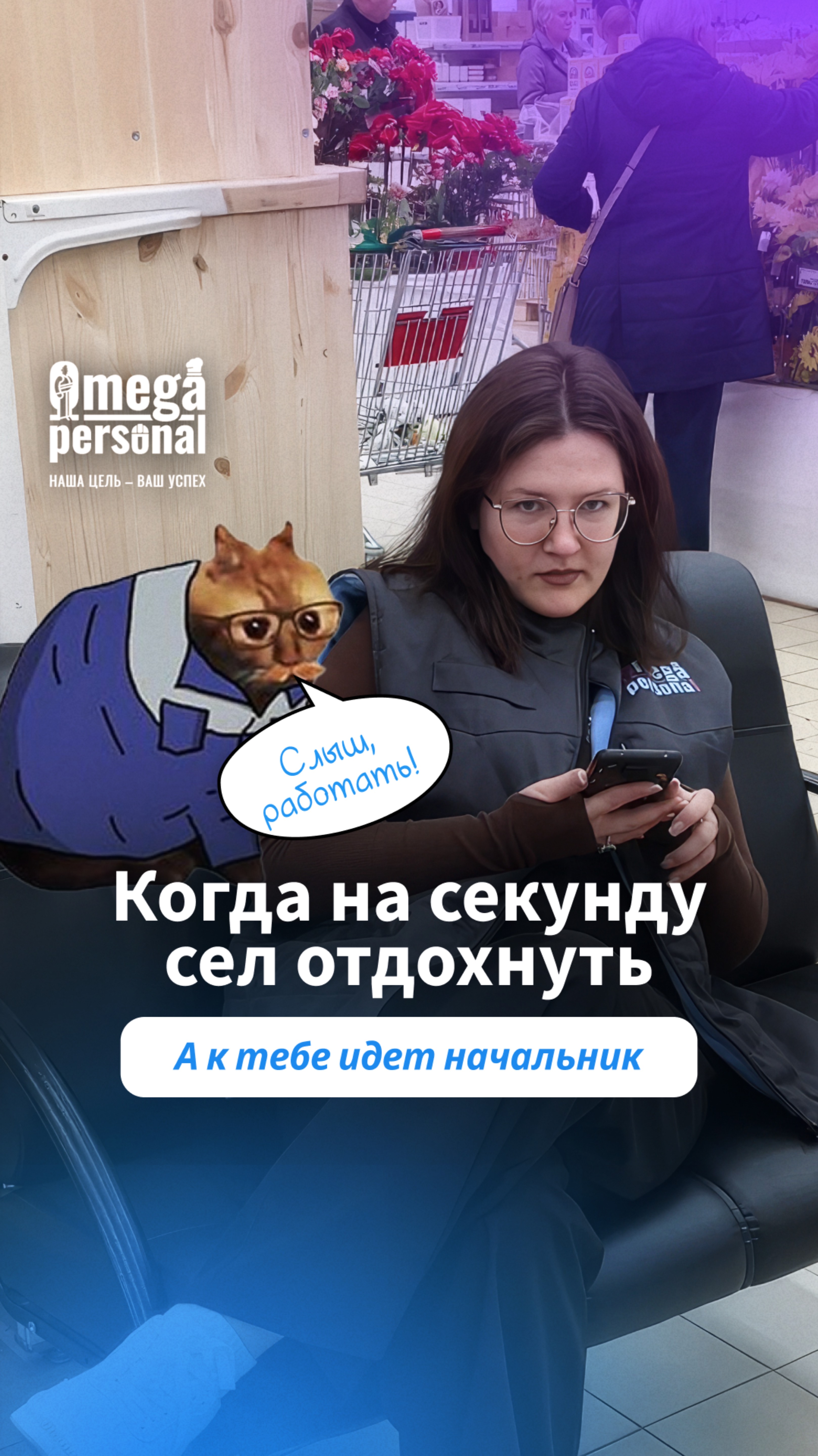 Закон подлости 😤