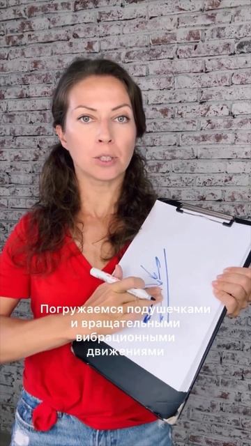 Техника работы со шрамами. Часть 1 #интеллектуальныйфи